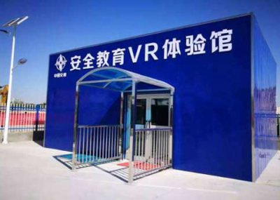 VR建筑安全體驗館的優(yōu)點與特性